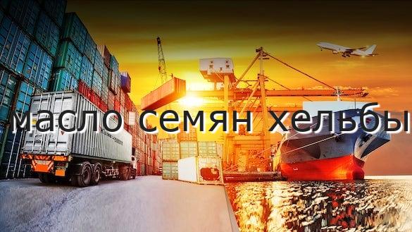 масло семян хельбы