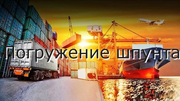 Погружение шпунта