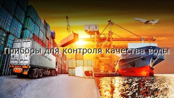 Приборы для контроля качества воды