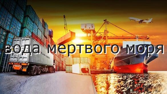 вода мертвого моря